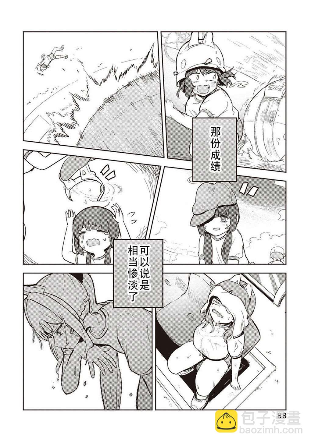 短篇92