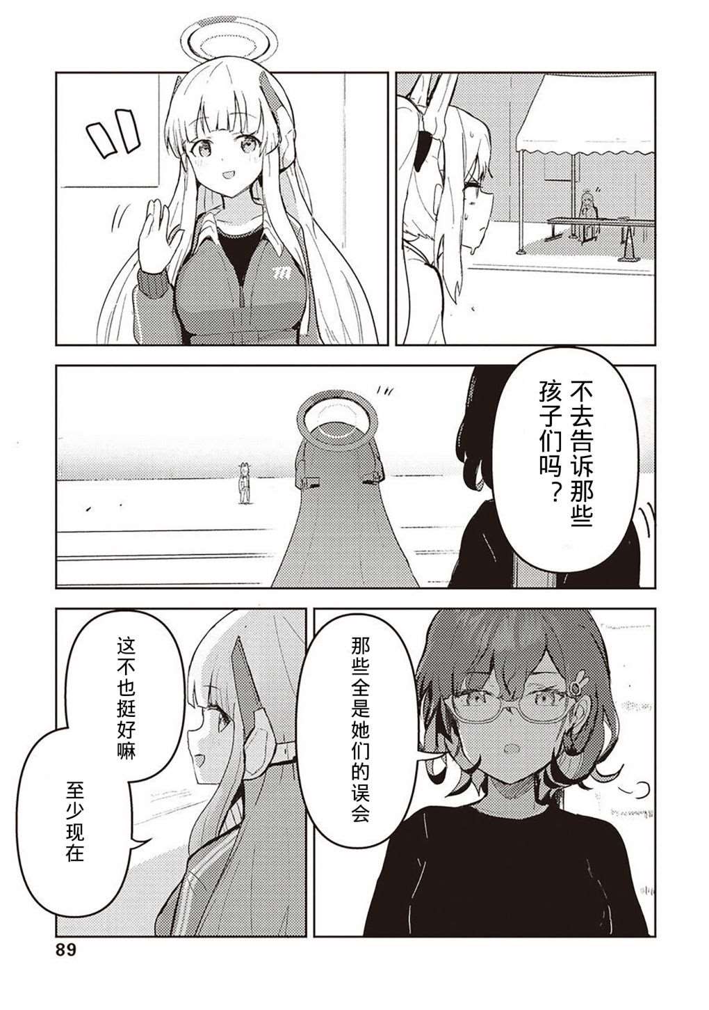 短篇93