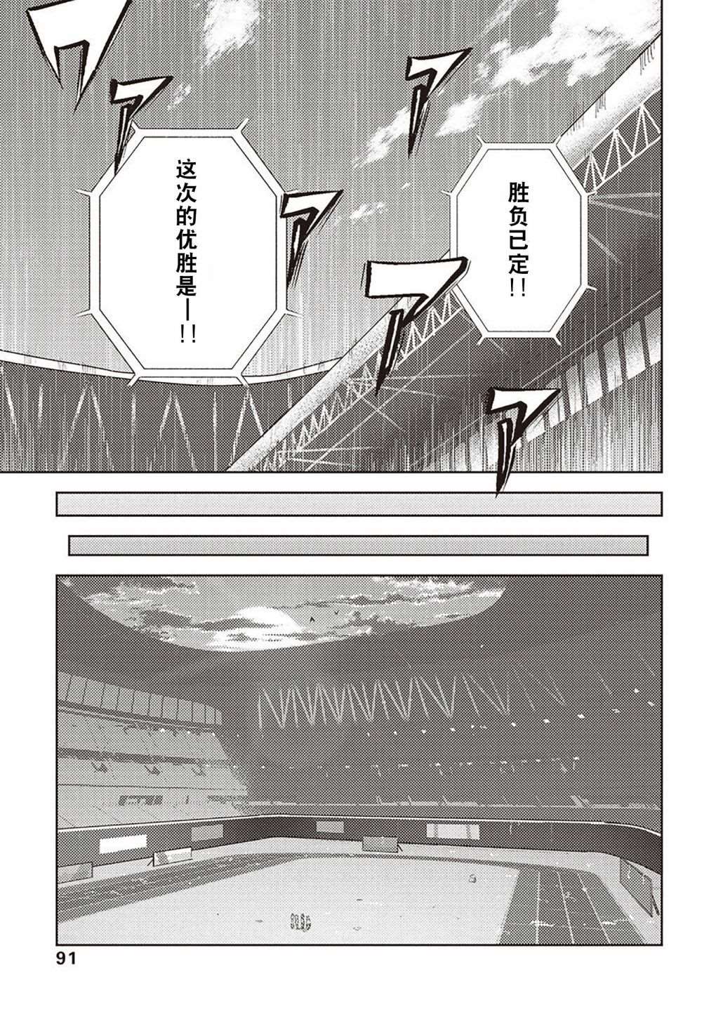 短篇95