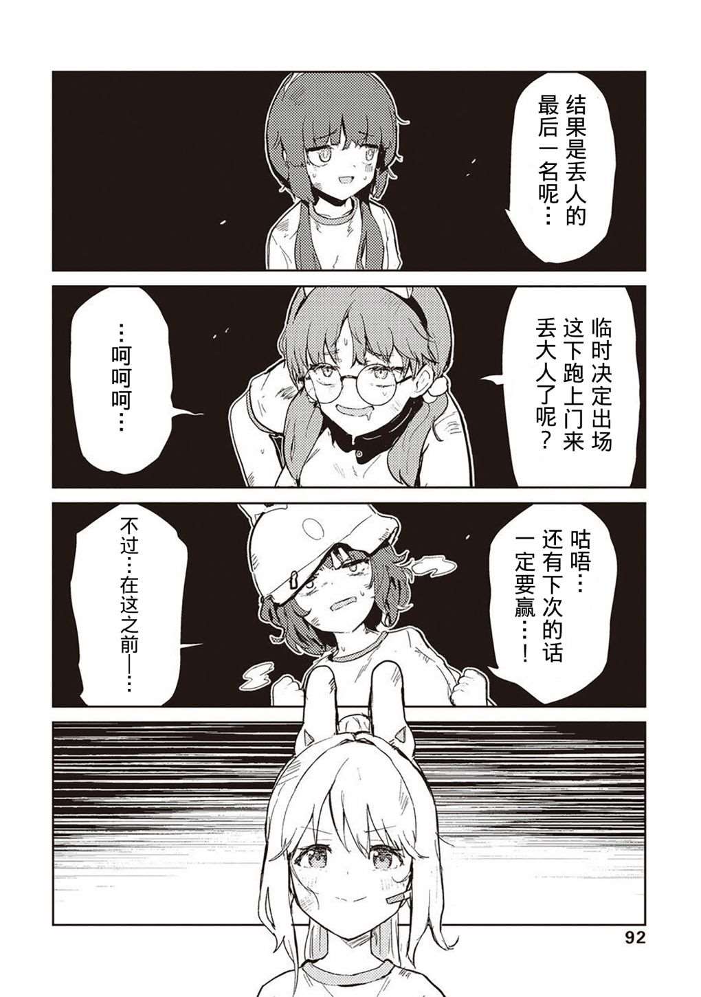 短篇96
