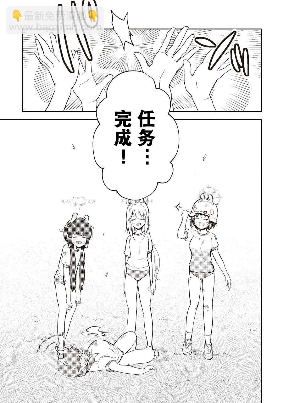短篇97