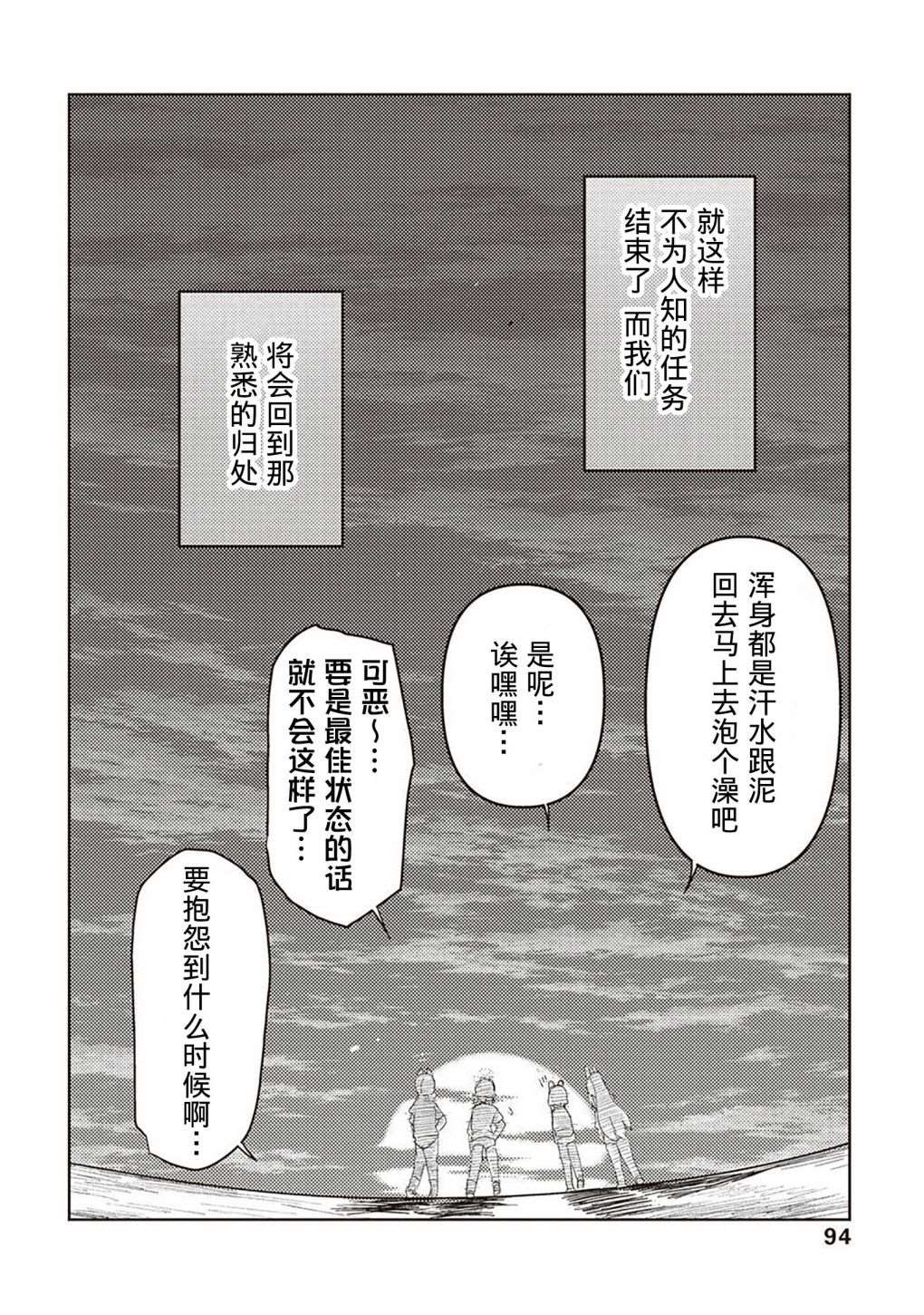 短篇98