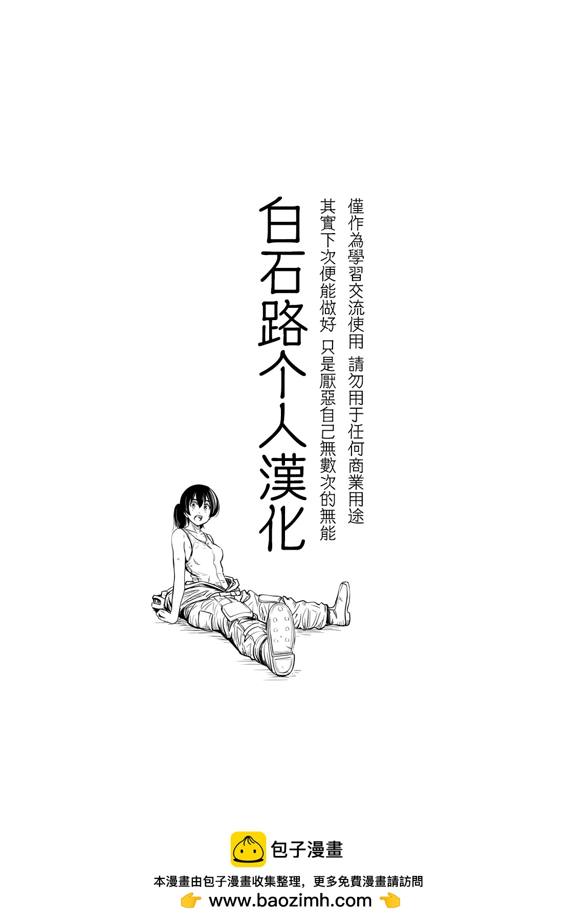 短篇4