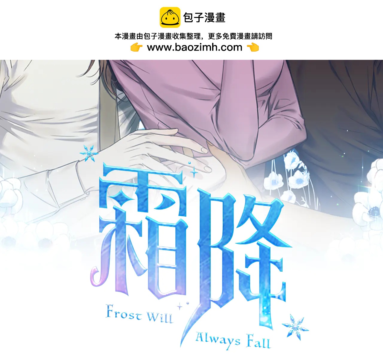 第74话 追根究底1