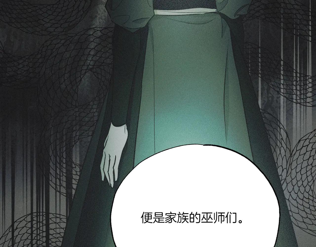 第74话 追根究底108