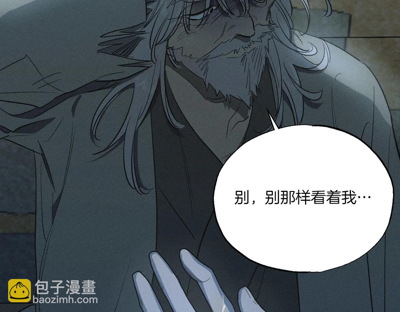 第74话 追根究底11