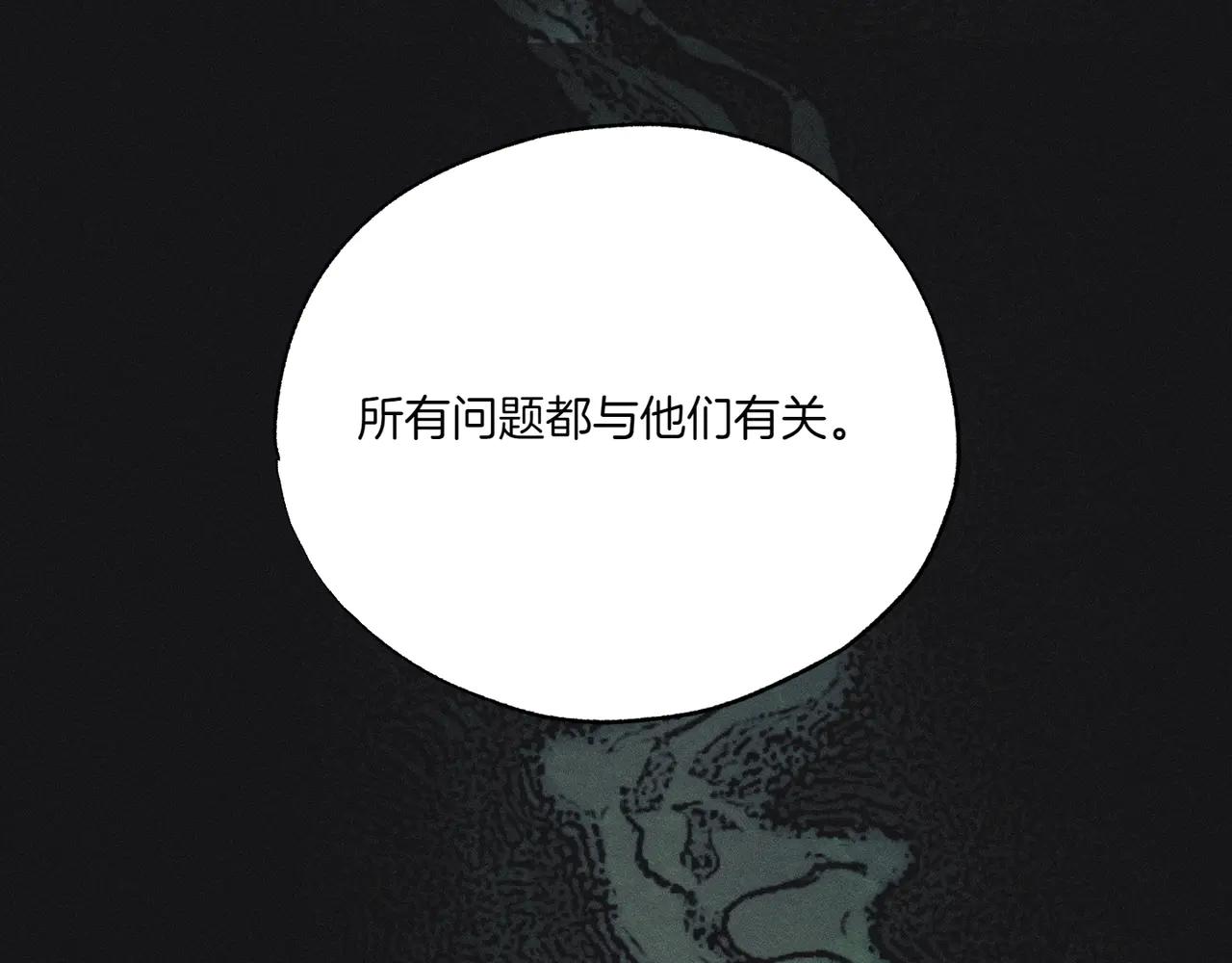 第74话 追根究底110