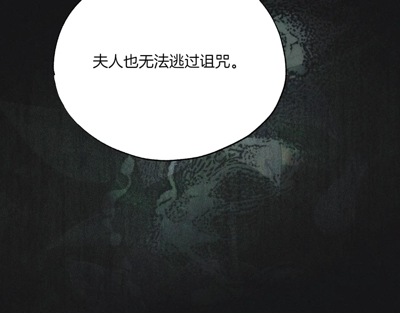 第74话 追根究底112