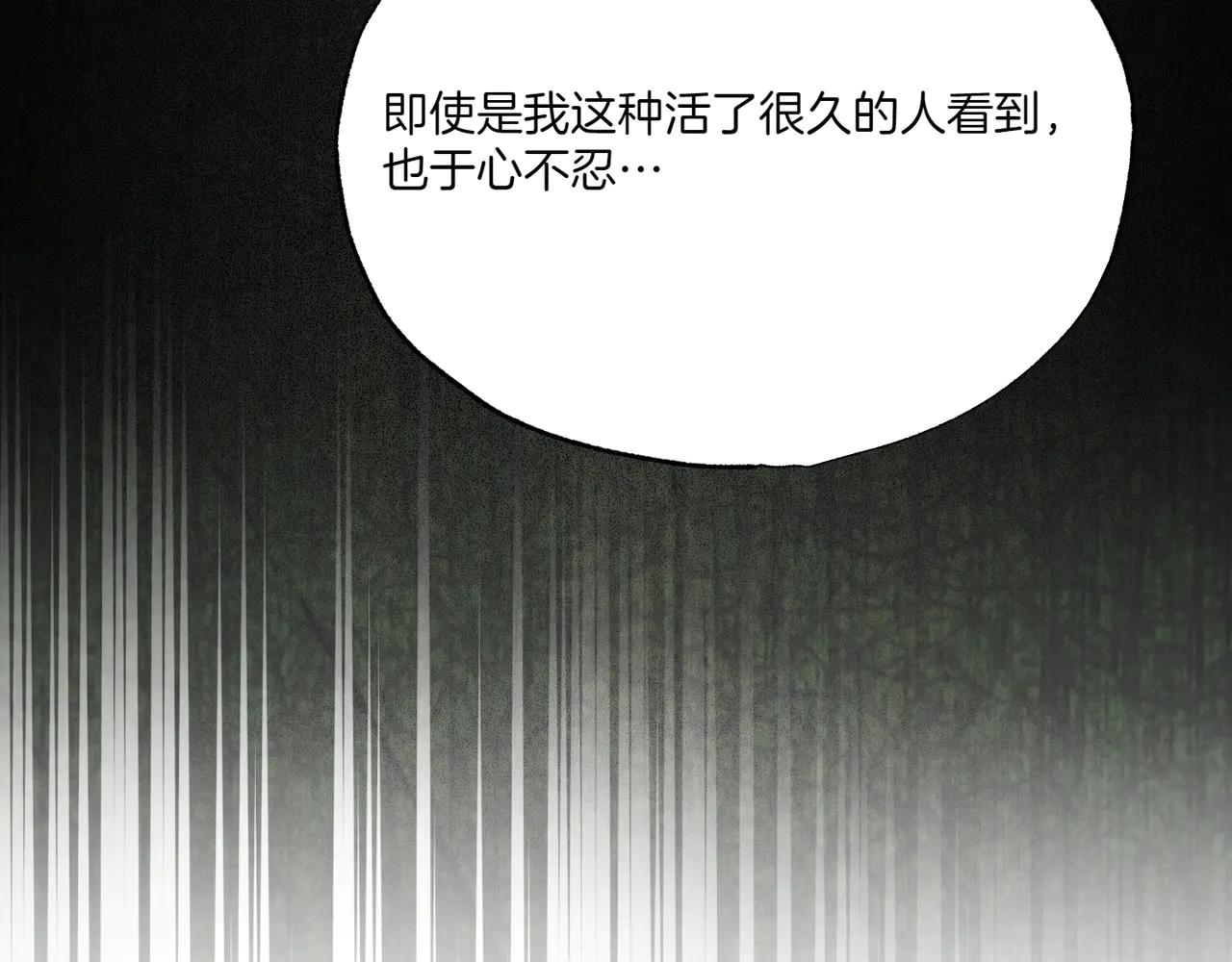 第74话 追根究底118