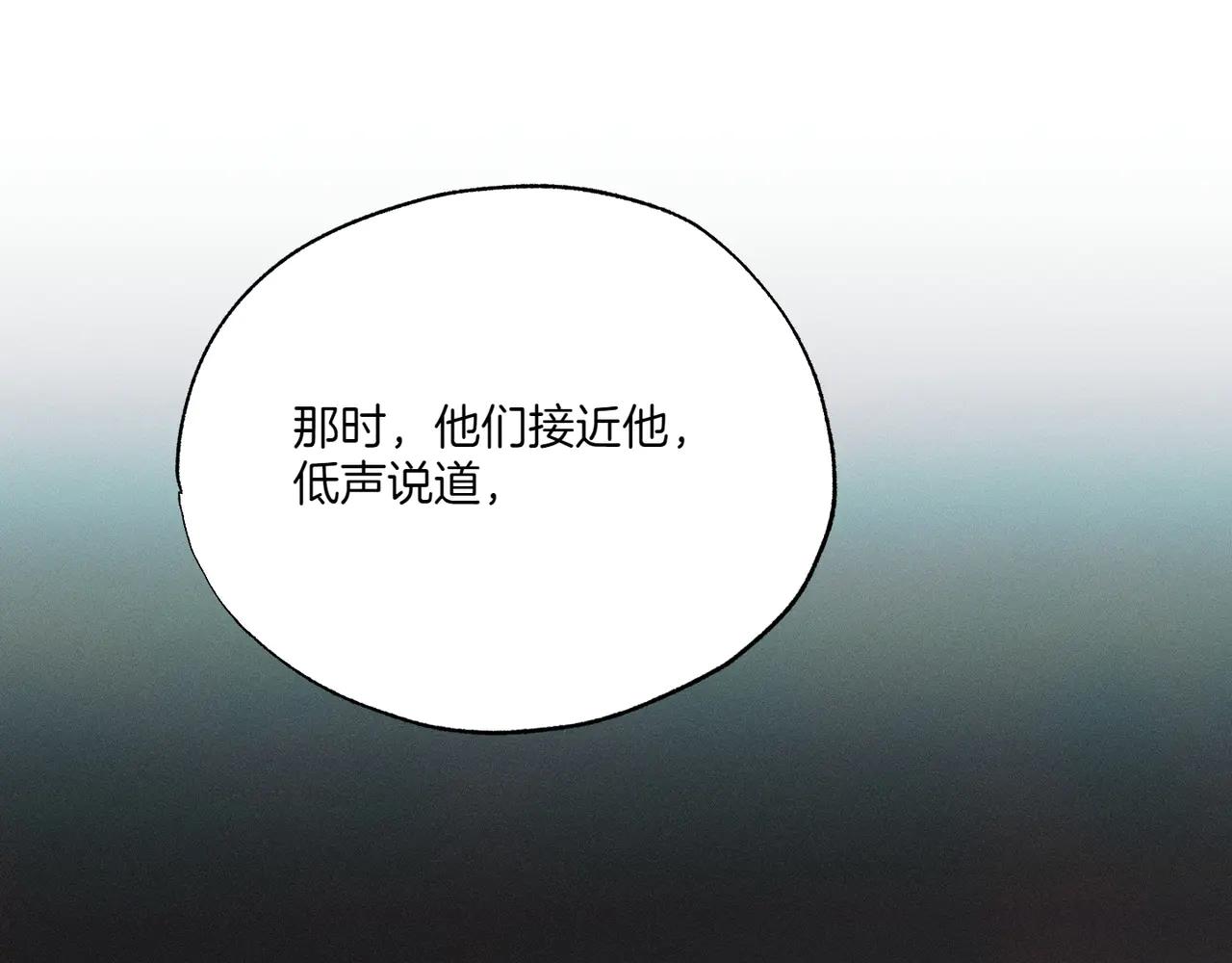 第74话 追根究底120