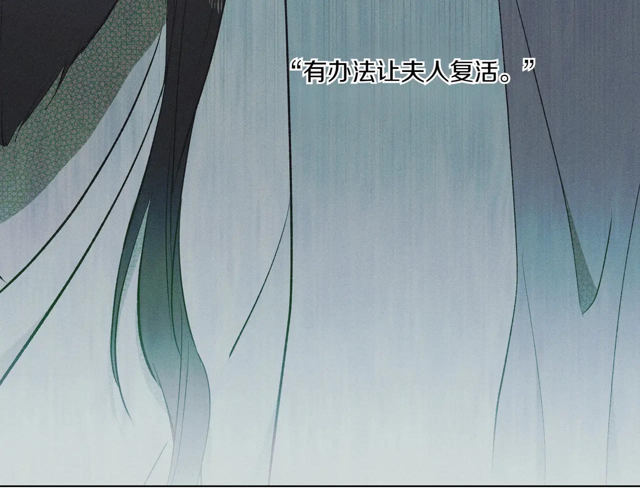 第74话 追根究底123