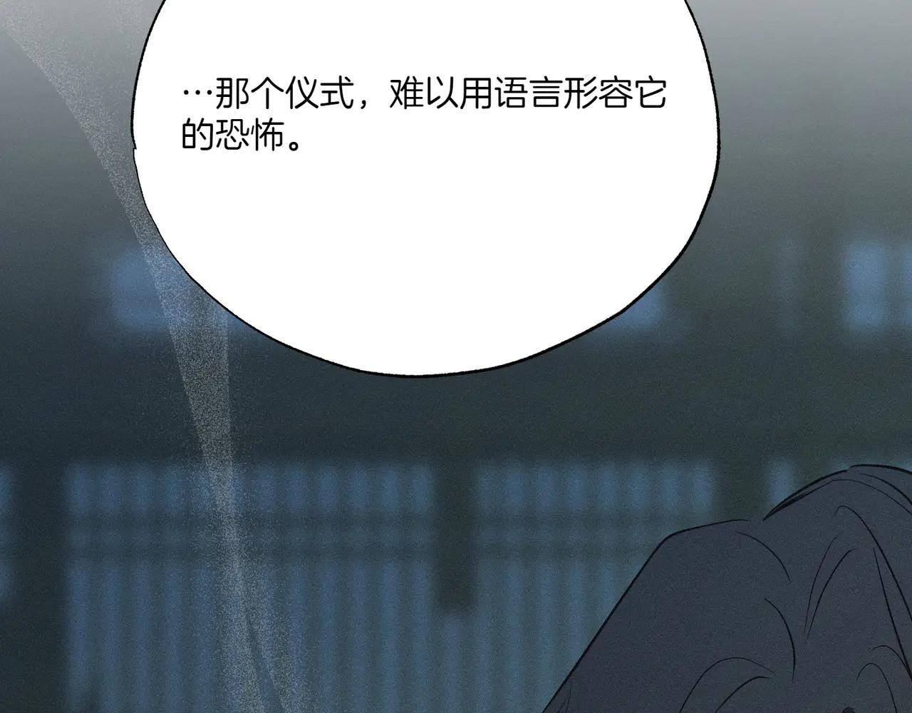 第74话 追根究底125