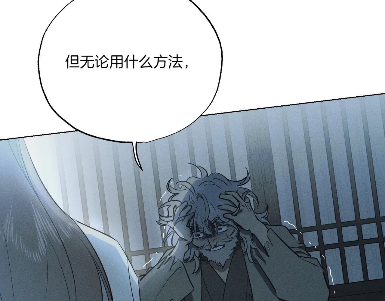 第74话 追根究底129