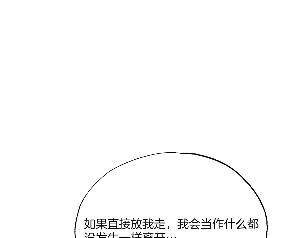 第74话 追根究底13