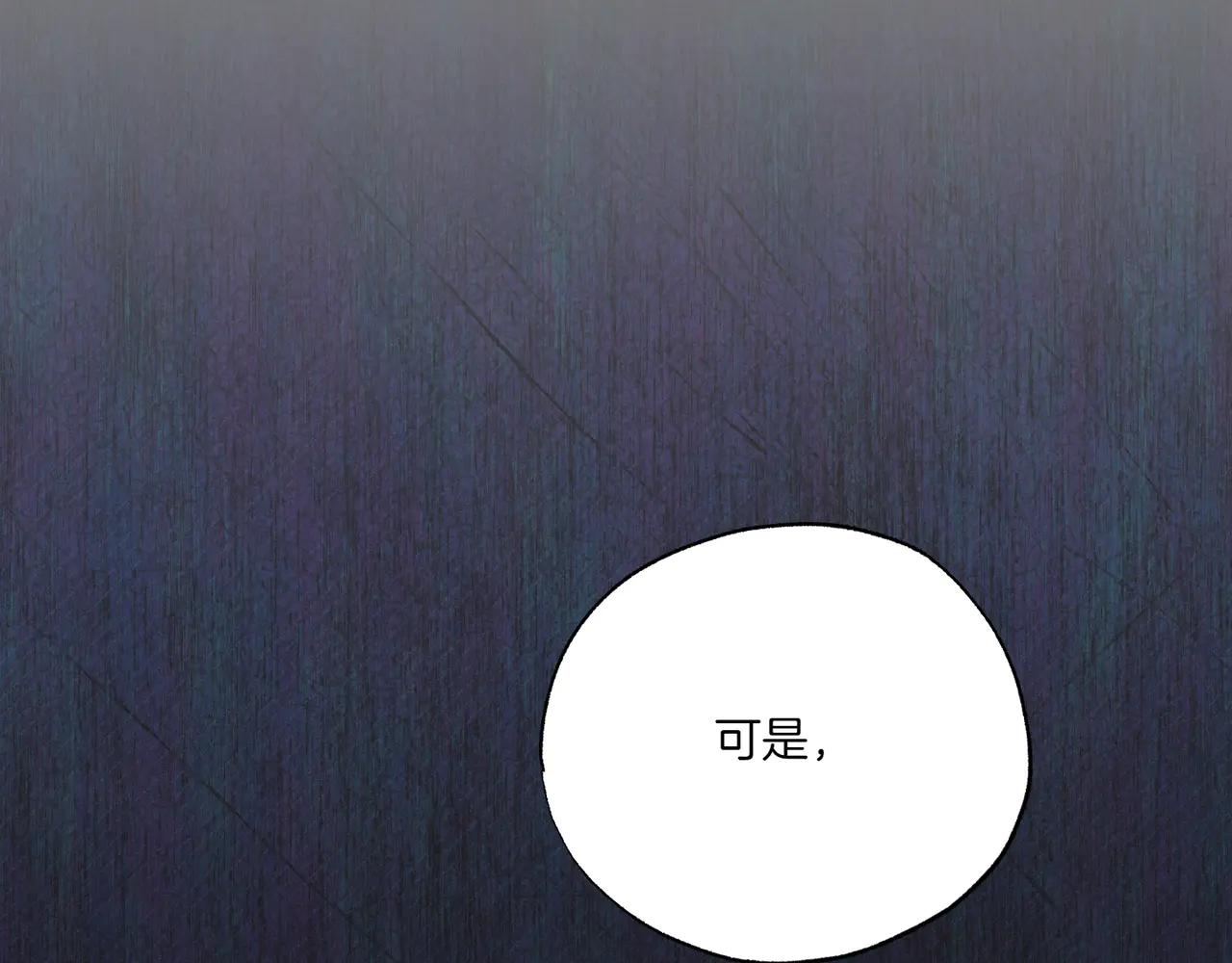 第74话 追根究底132