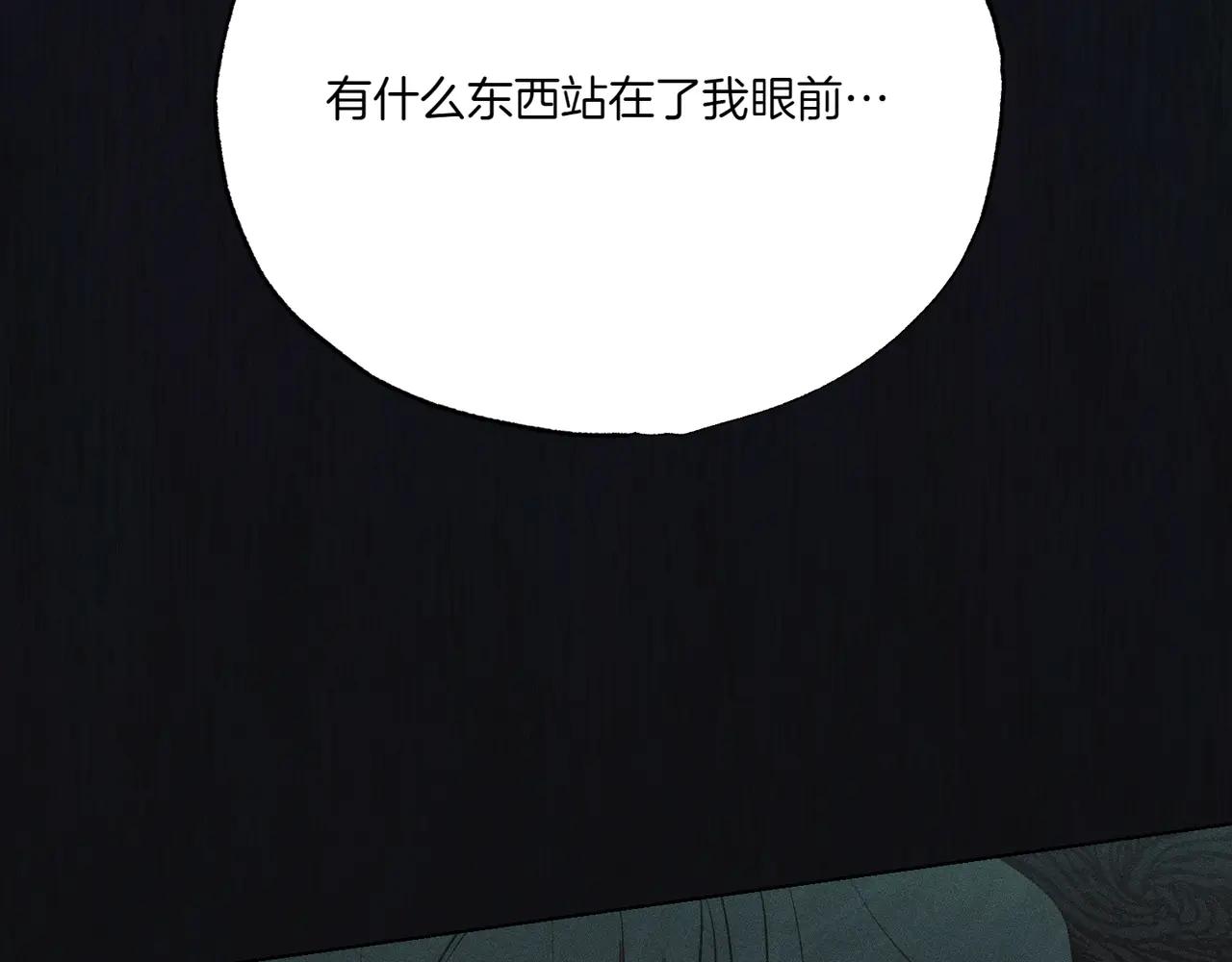 第74话 追根究底135