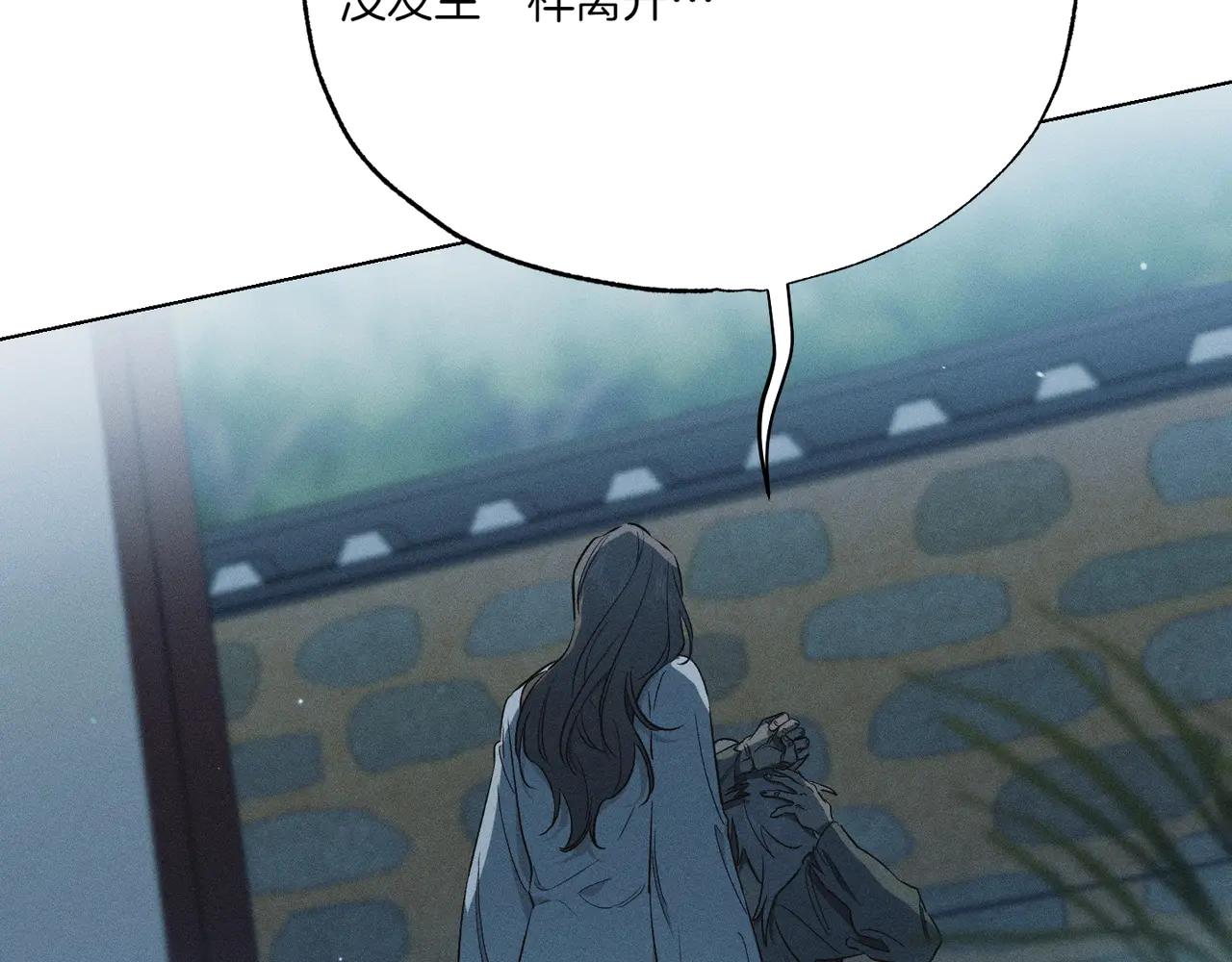 第74话 追根究底14