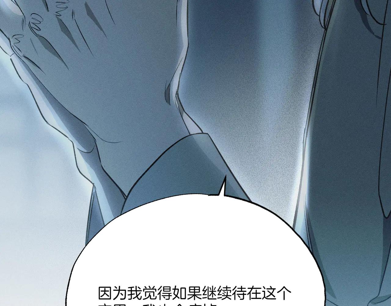 第74话 追根究底145