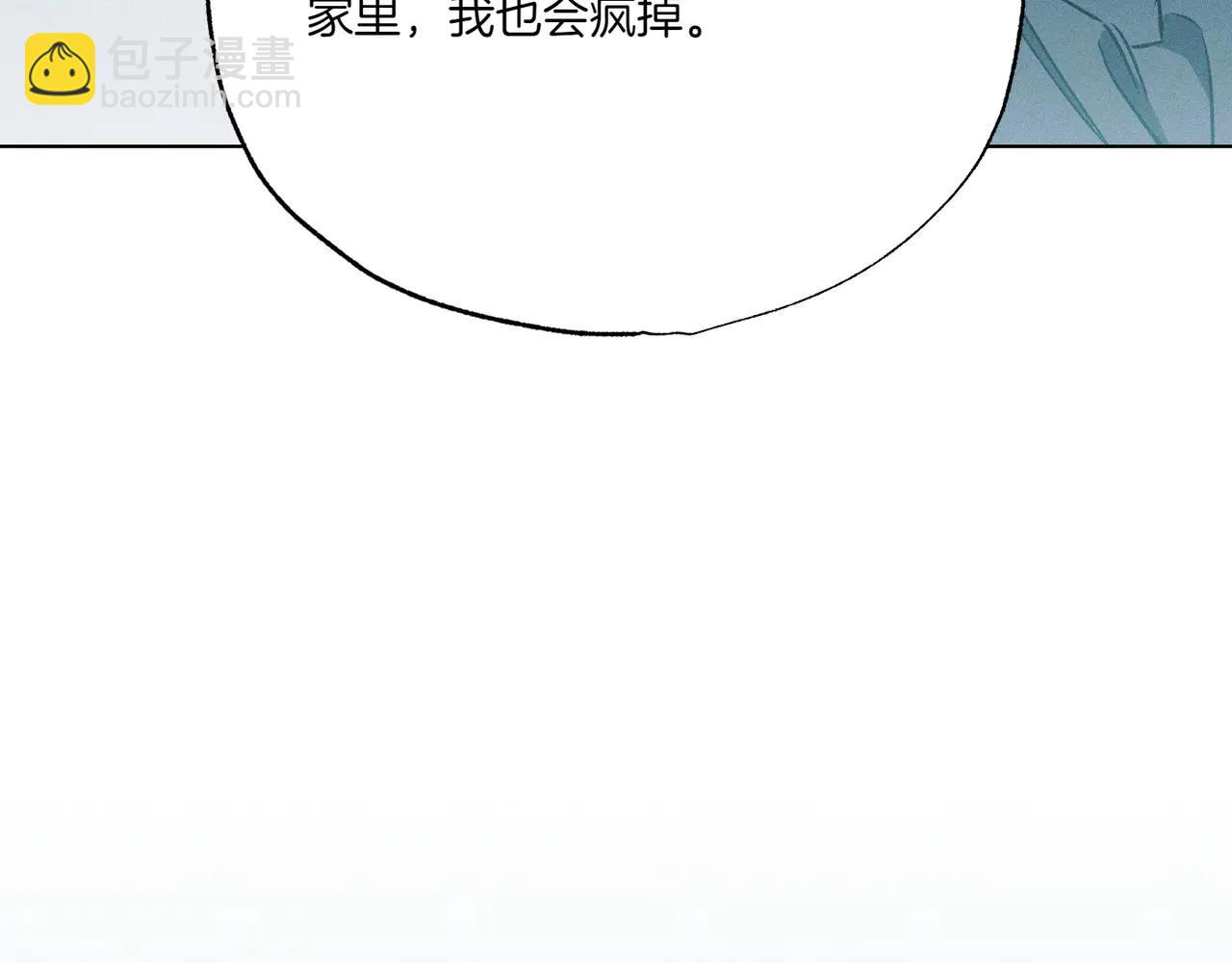 第74话 追根究底146