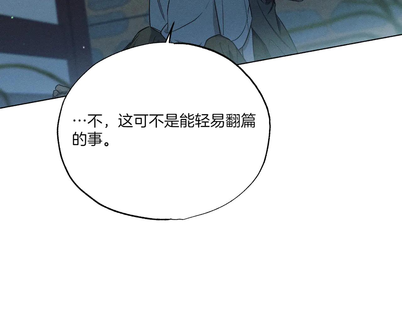 第74话 追根究底15