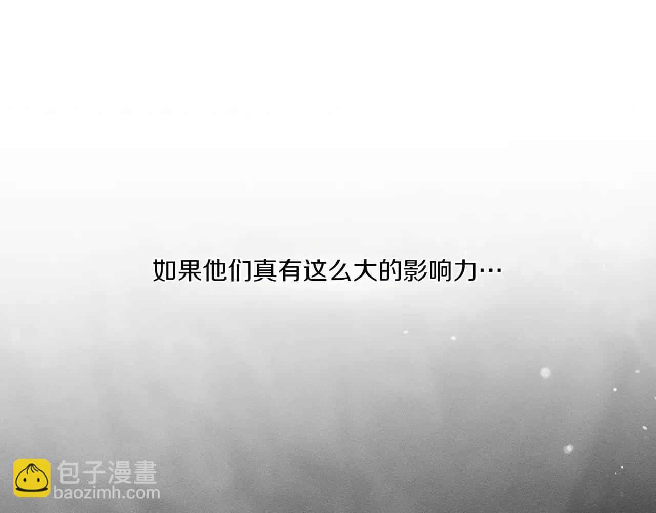 第74话 追根究底152