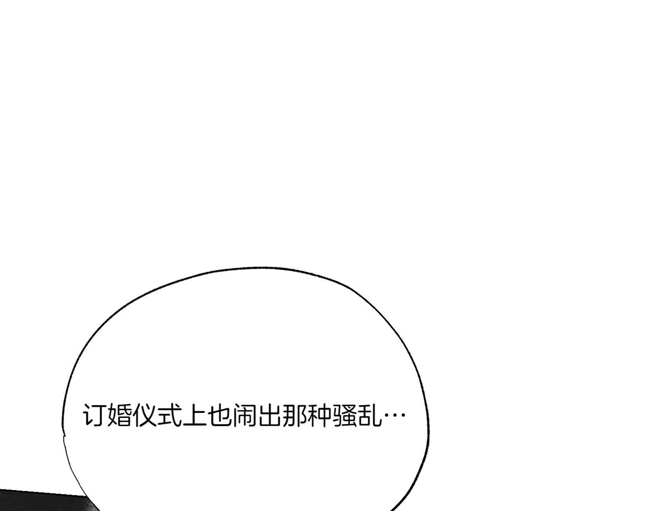 第74话 追根究底16