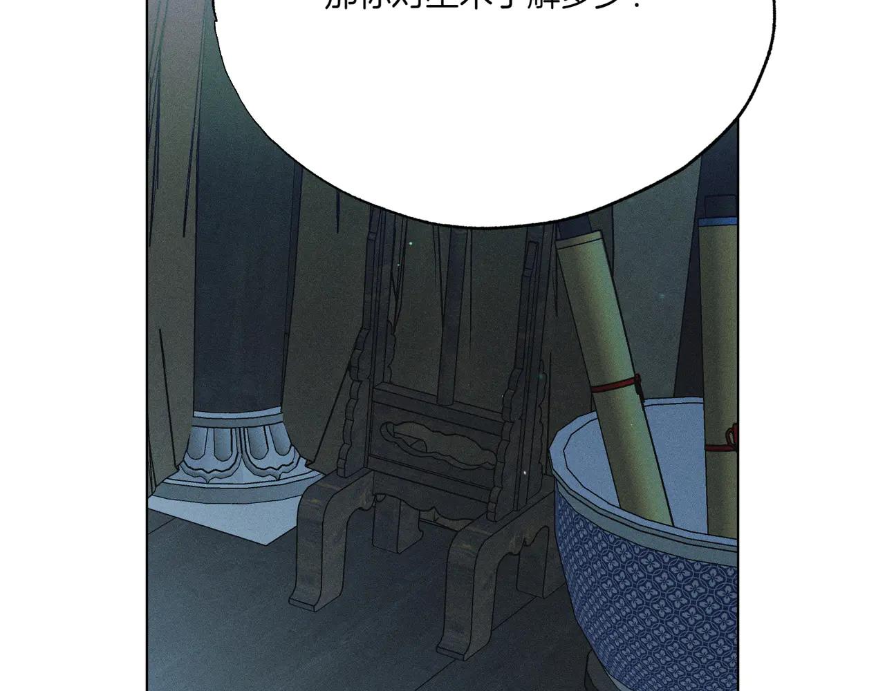 第74话 追根究底163