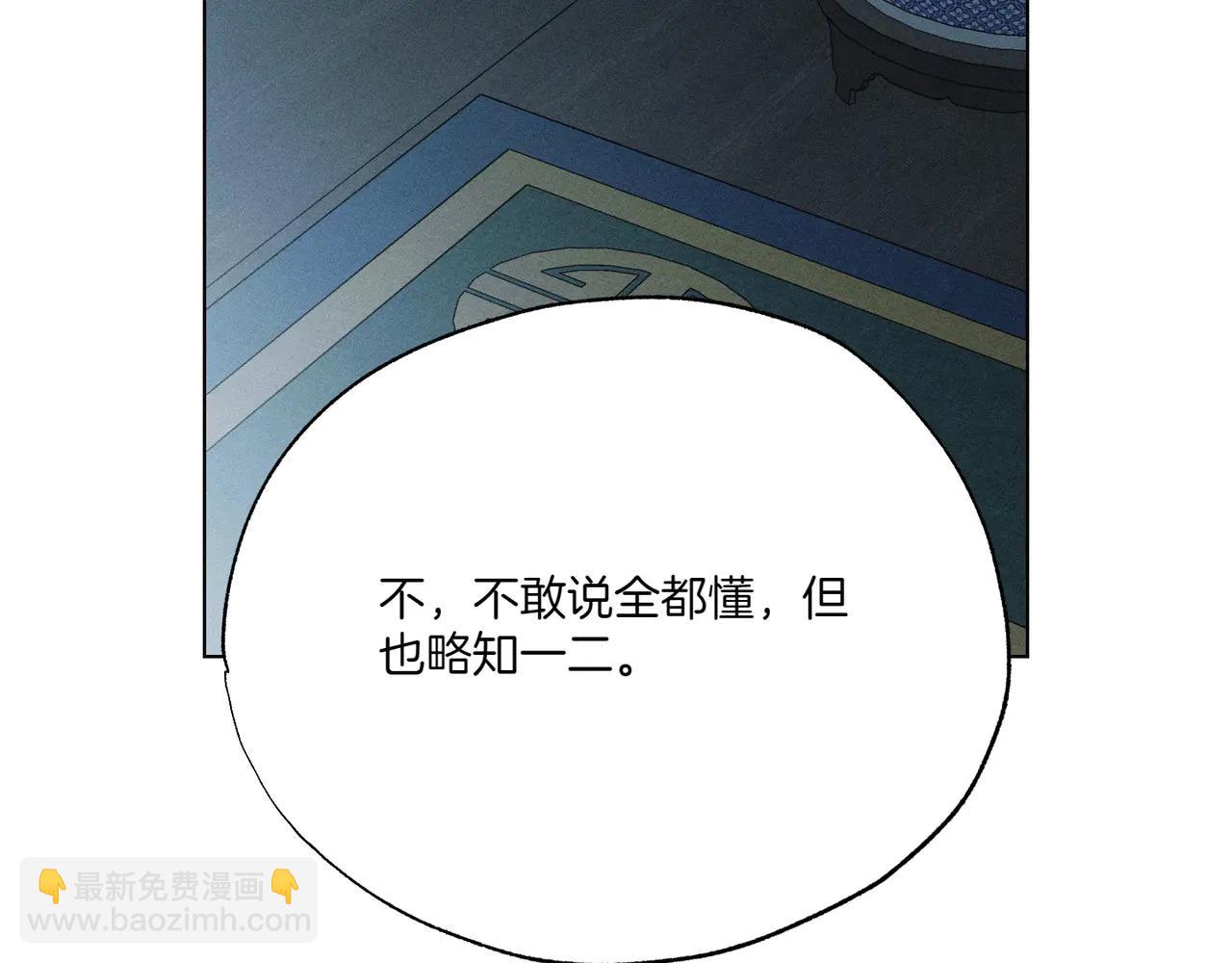 第74话 追根究底164