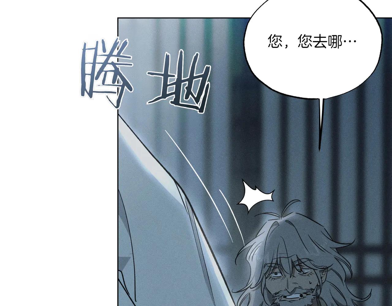 第74话 追根究底166