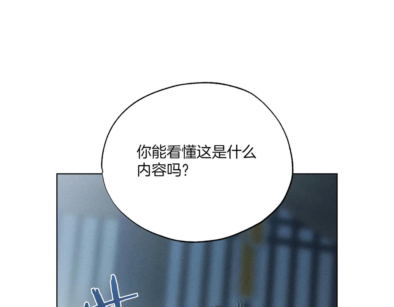 第74话 追根究底171