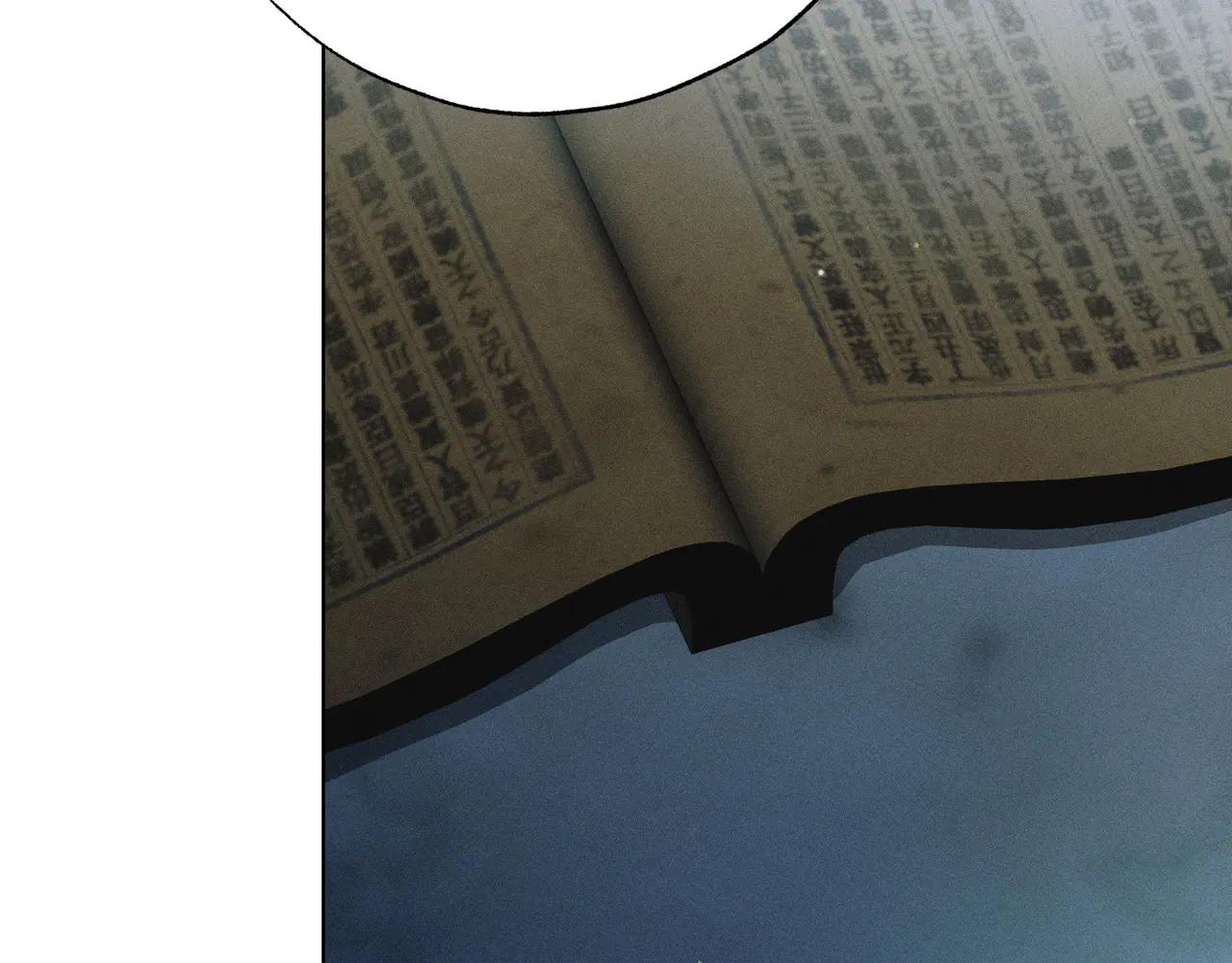 第74话 追根究底175