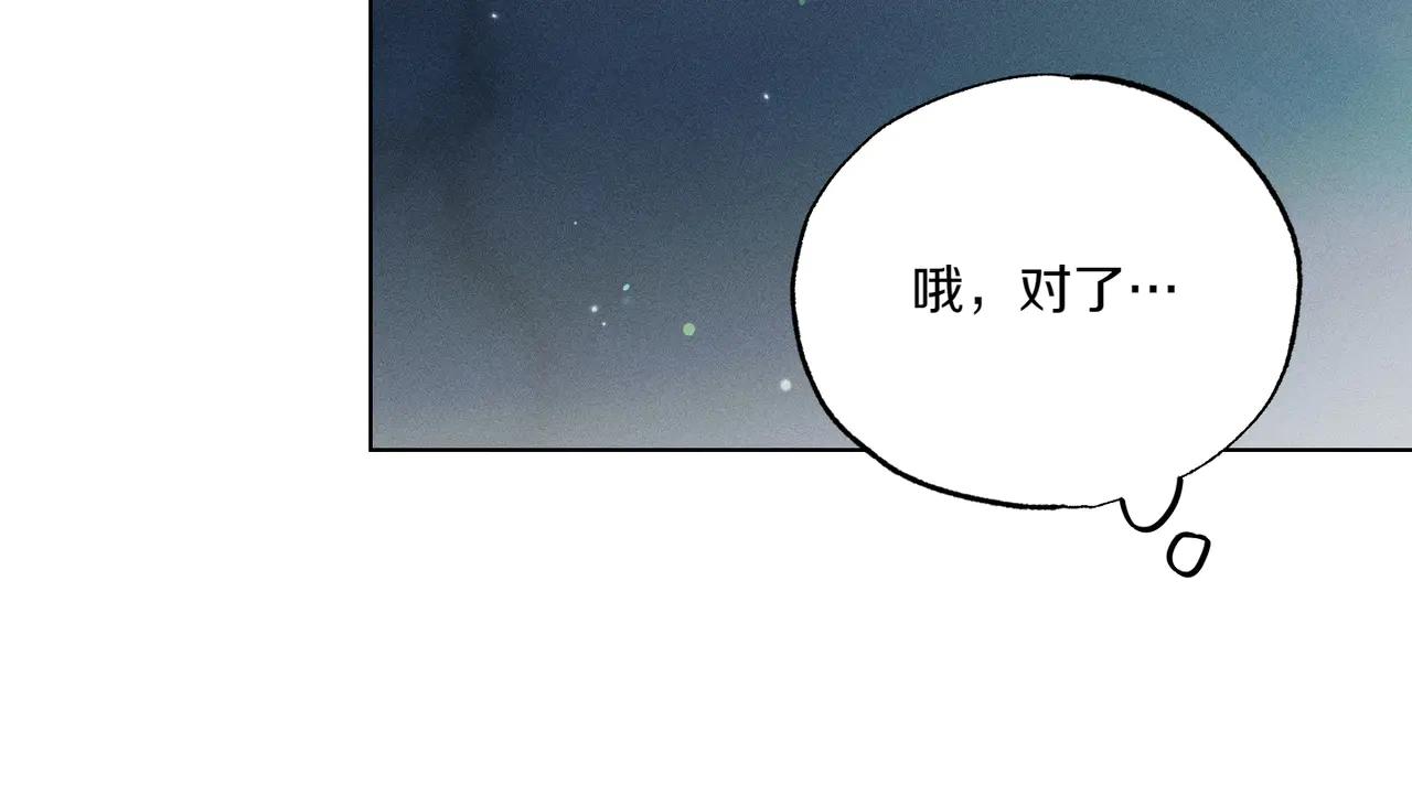 第74话 追根究底176