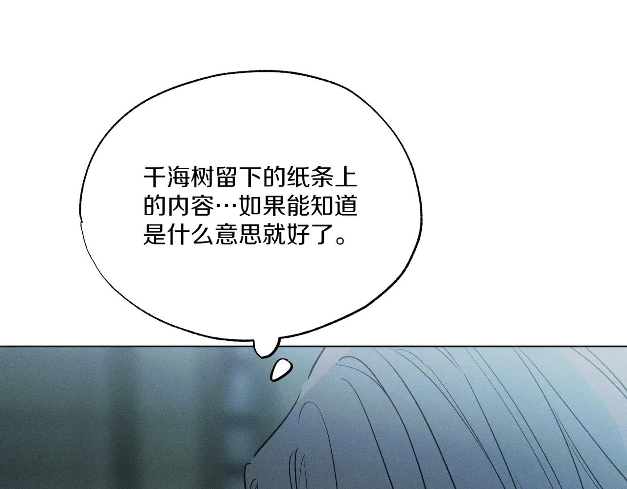 第74话 追根究底177