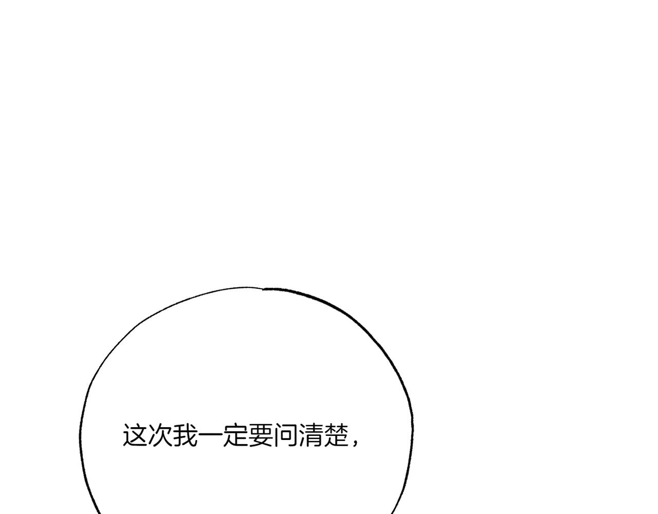 第74话 追根究底18