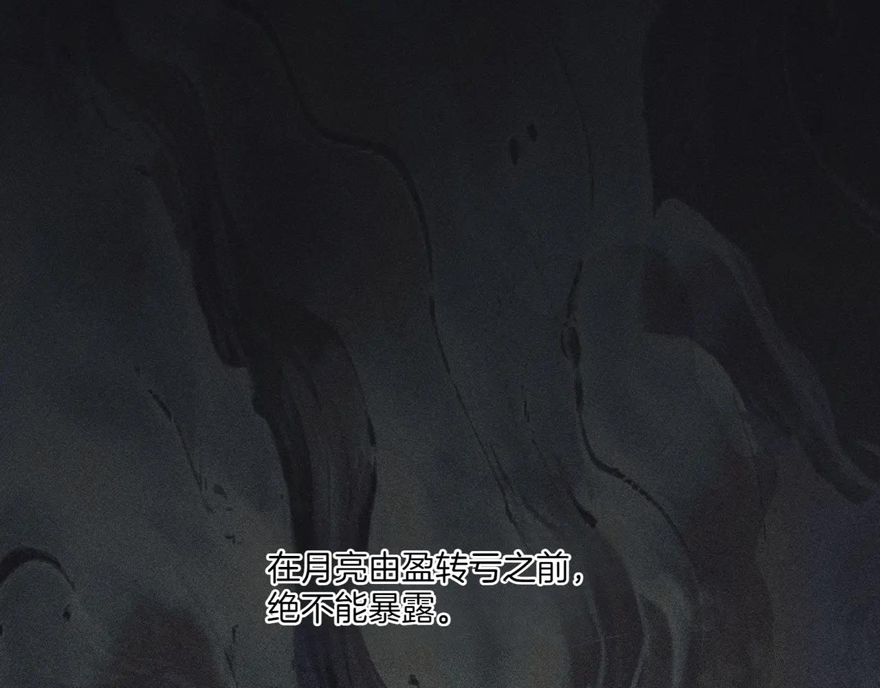 第74话 追根究底180