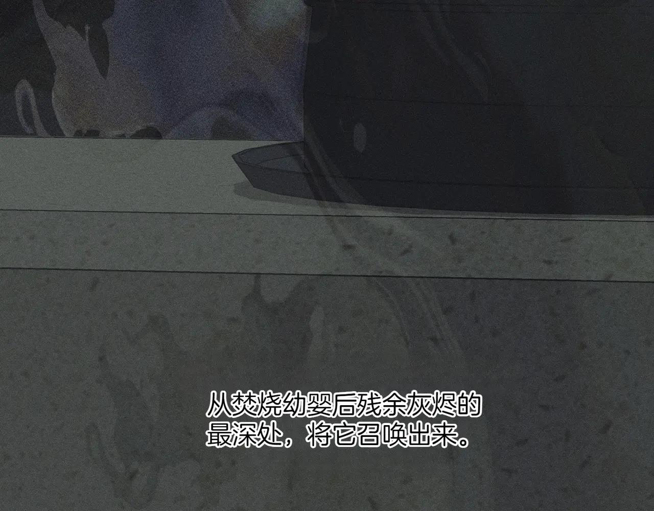 第74话 追根究底182