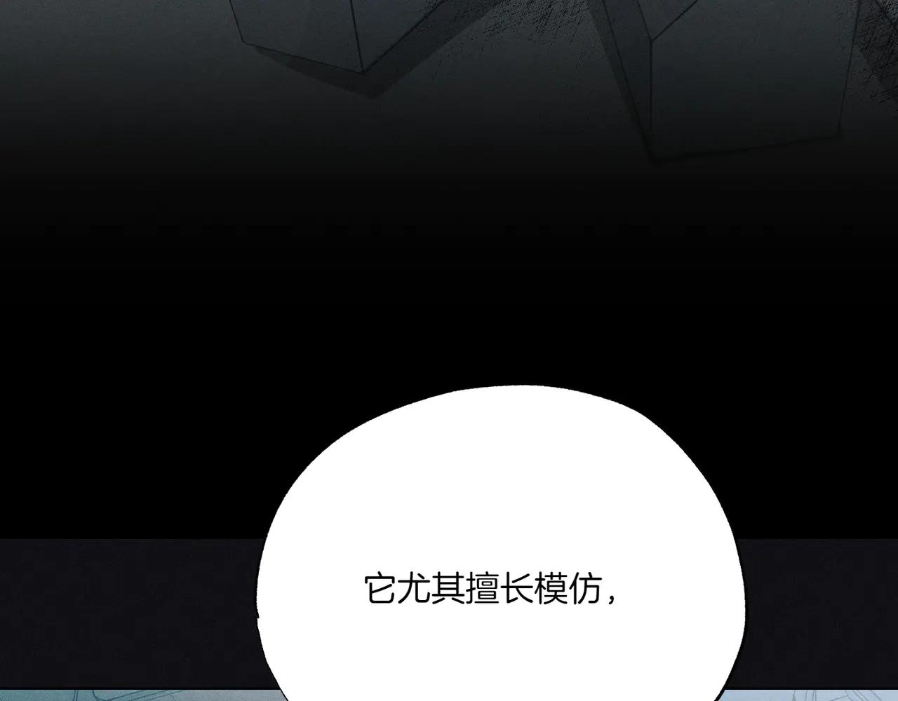 第74话 追根究底184