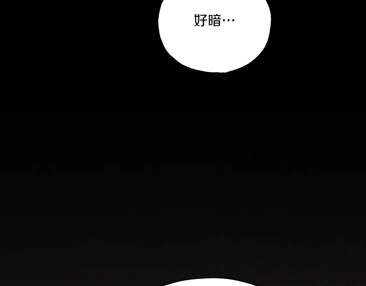 第74话 追根究底186