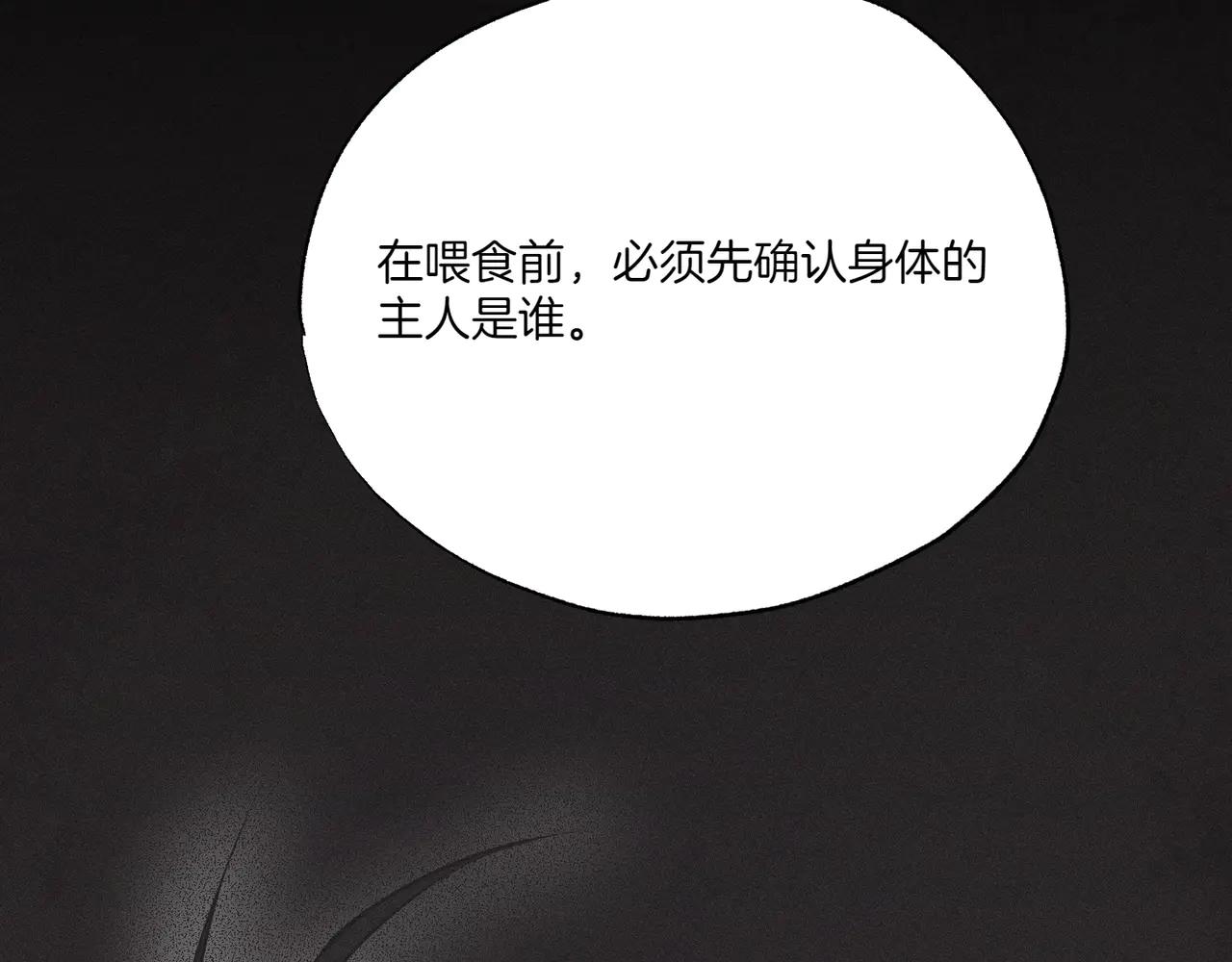 第74话 追根究底187