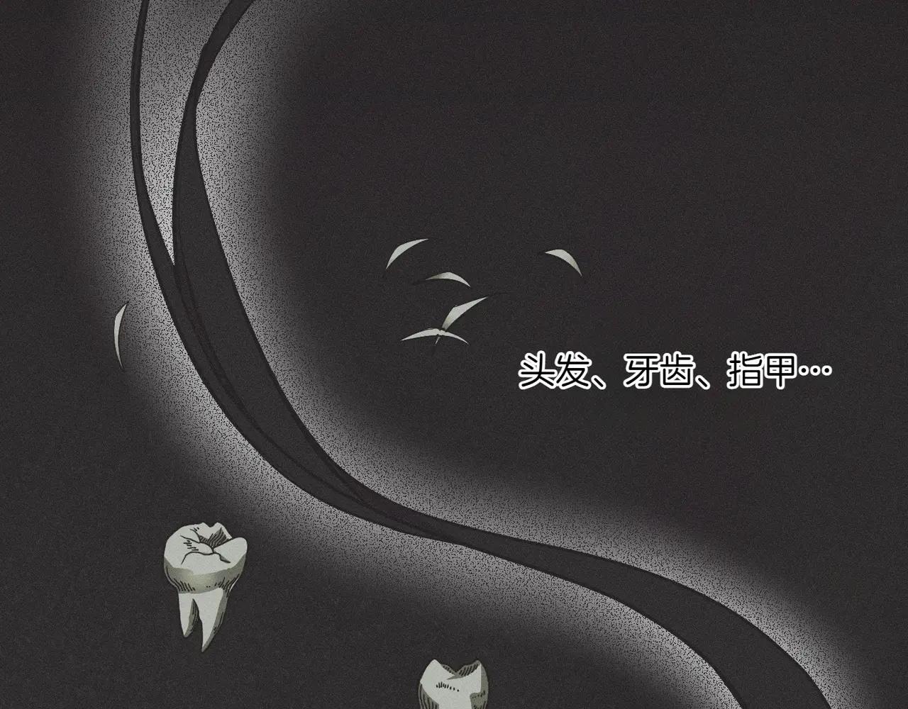 第74话 追根究底188