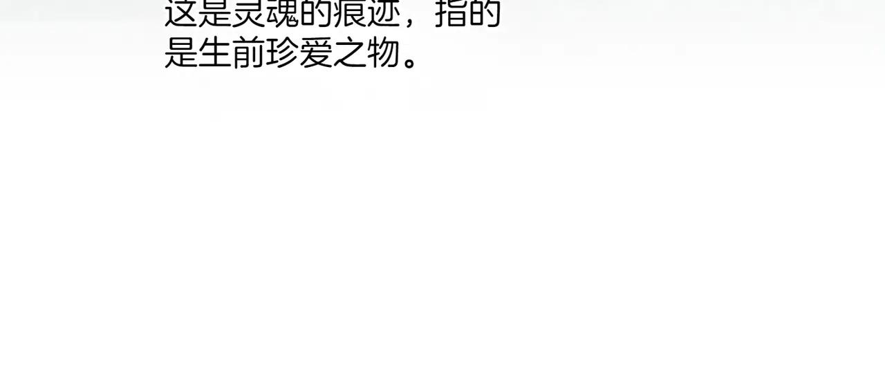 第74话 追根究底193