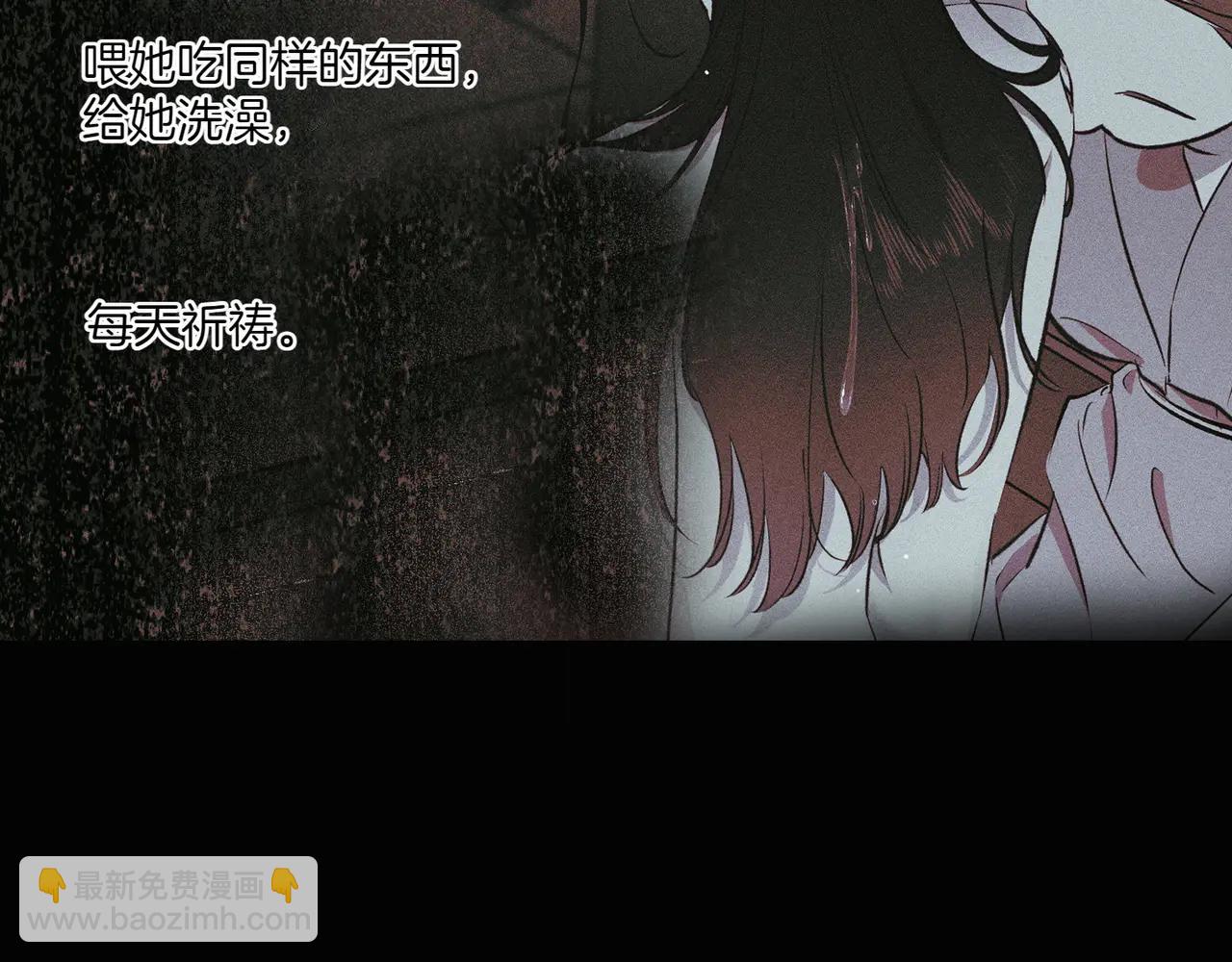 第74话 追根究底209