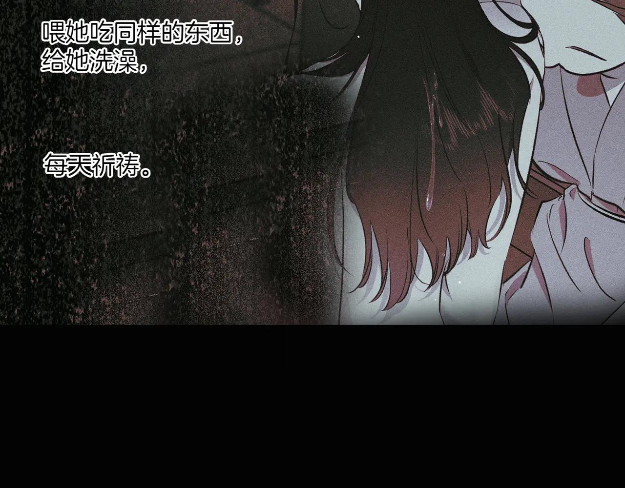第74话 追根究底213