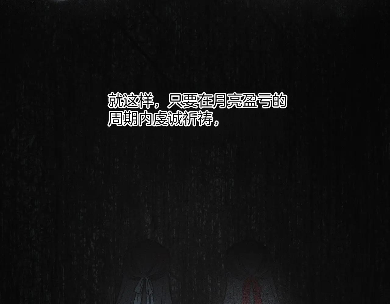 第74话 追根究底216