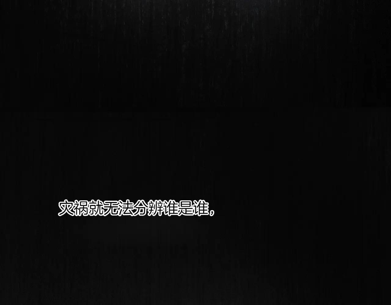 第74话 追根究底218