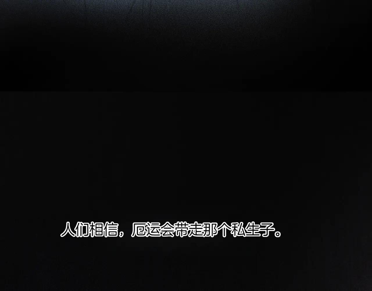 第74话 追根究底221