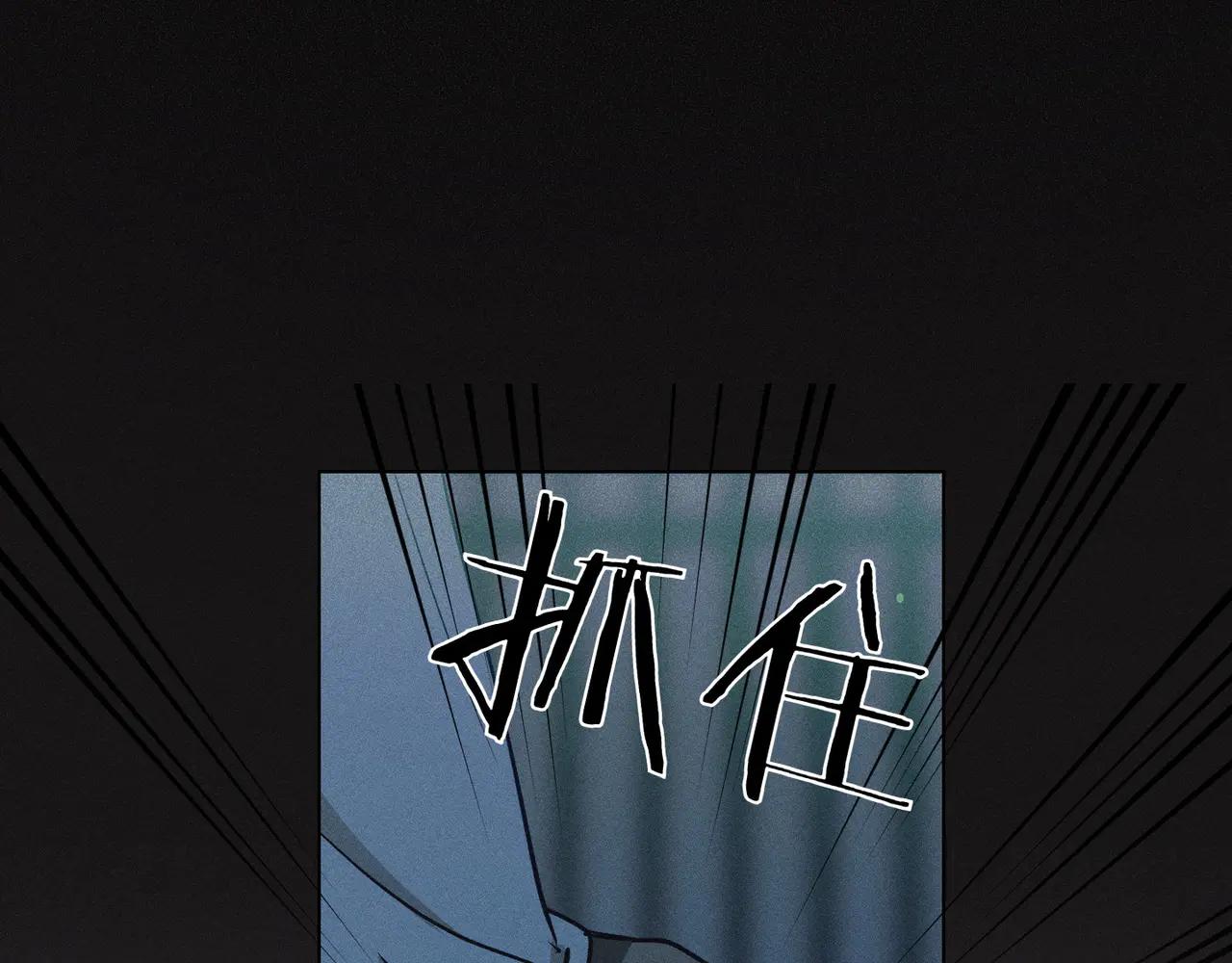 第74话 追根究底225