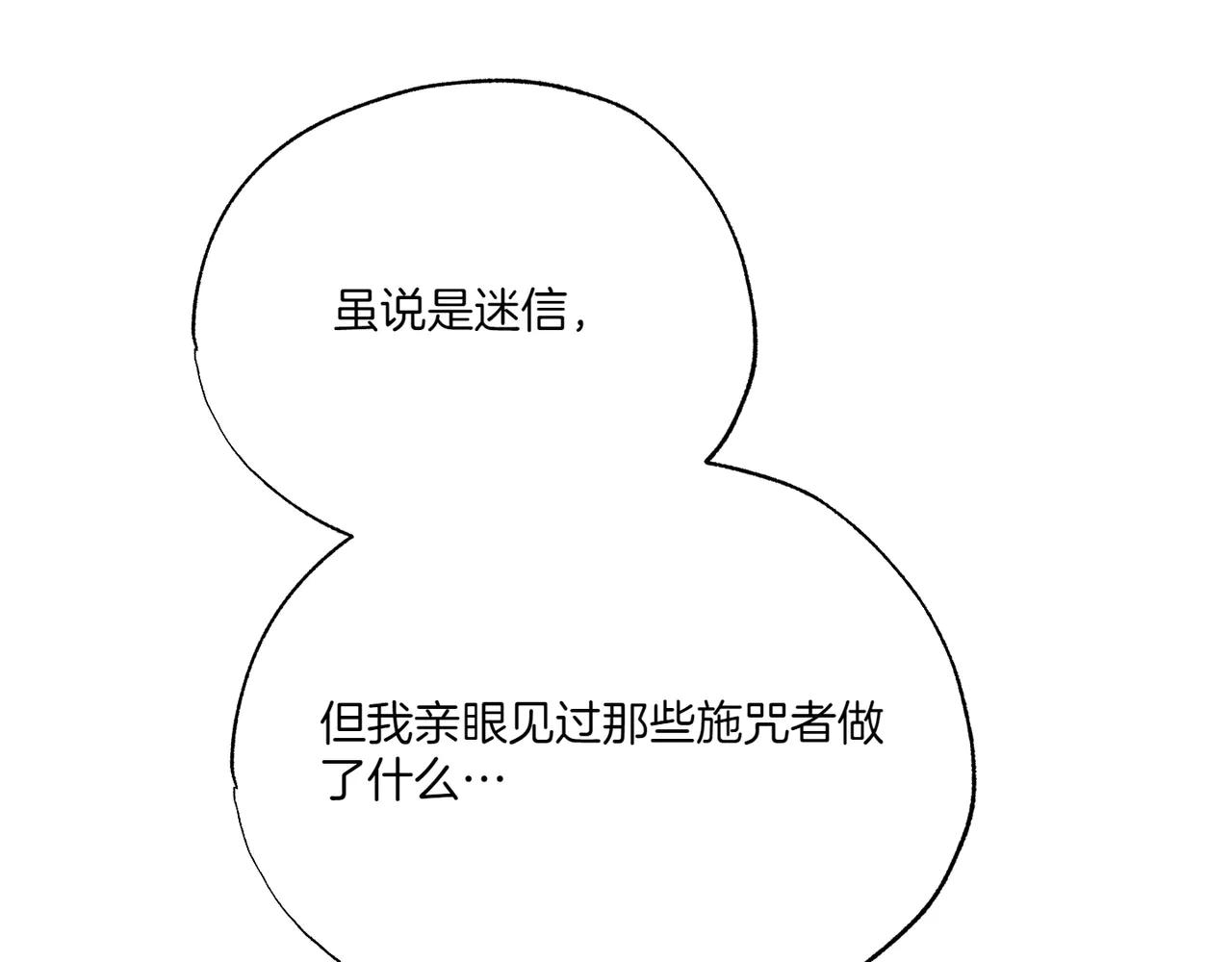 第74话 追根究底228