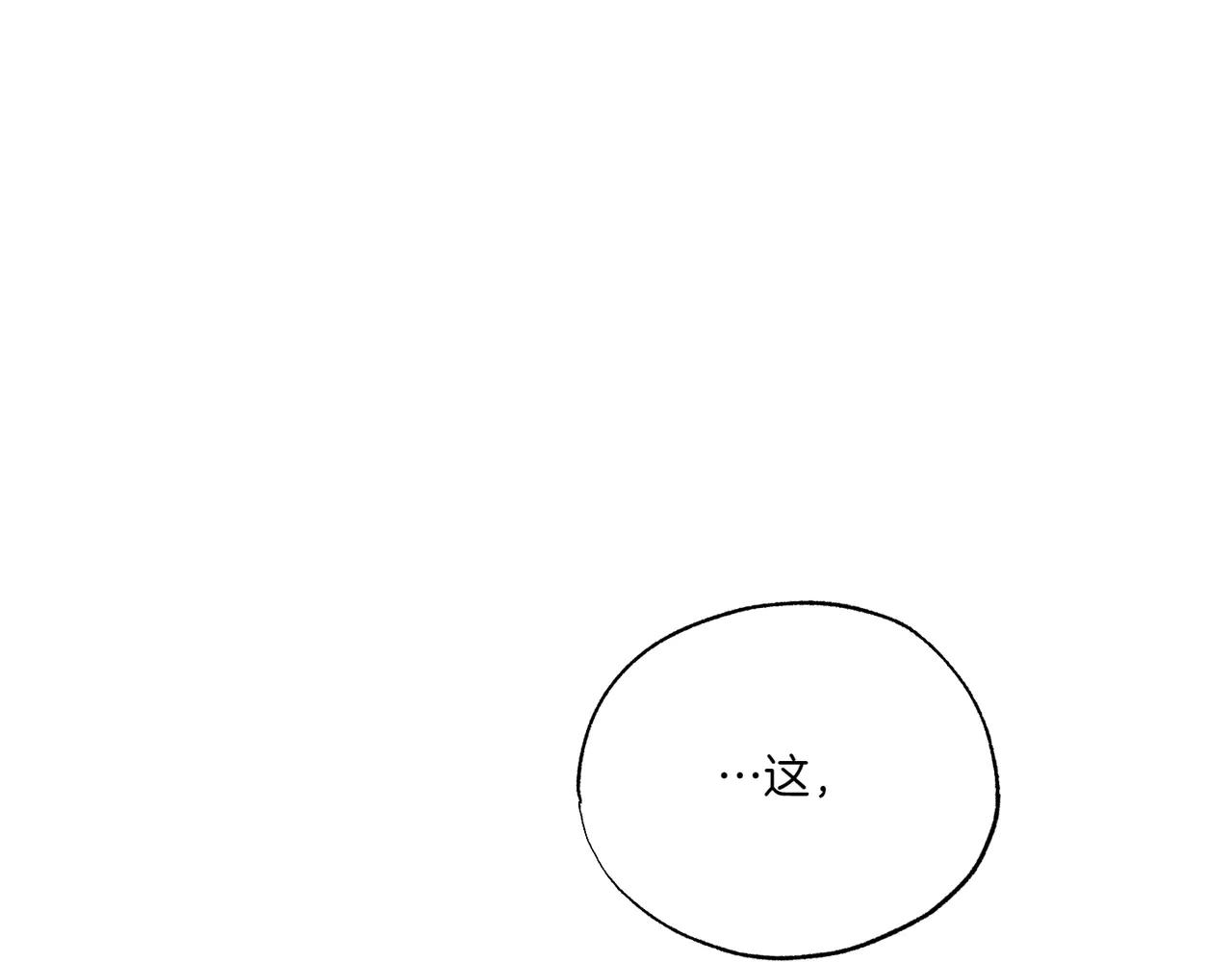 第74话 追根究底231
