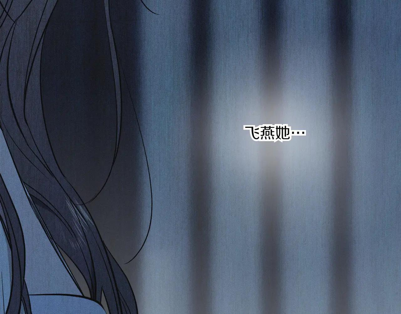 第74话 追根究底237